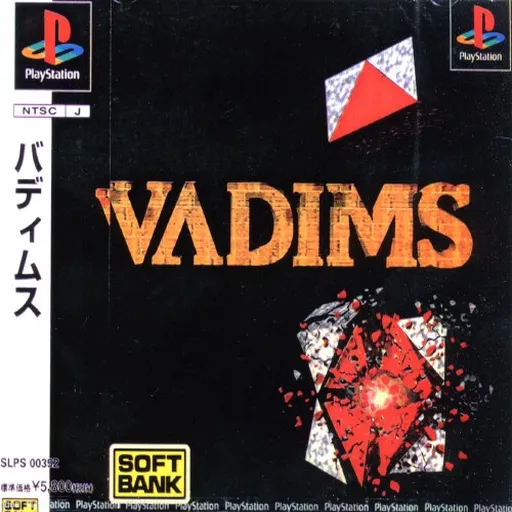 Vadims (Japan)